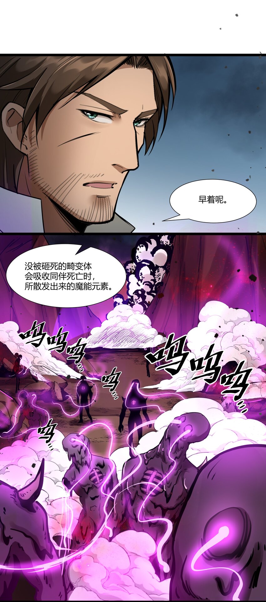 044 驱散19