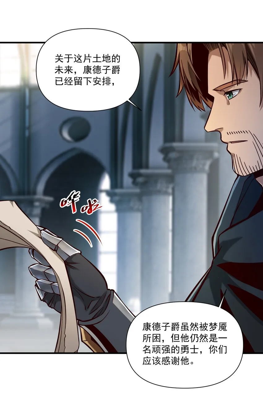 125 仁王28