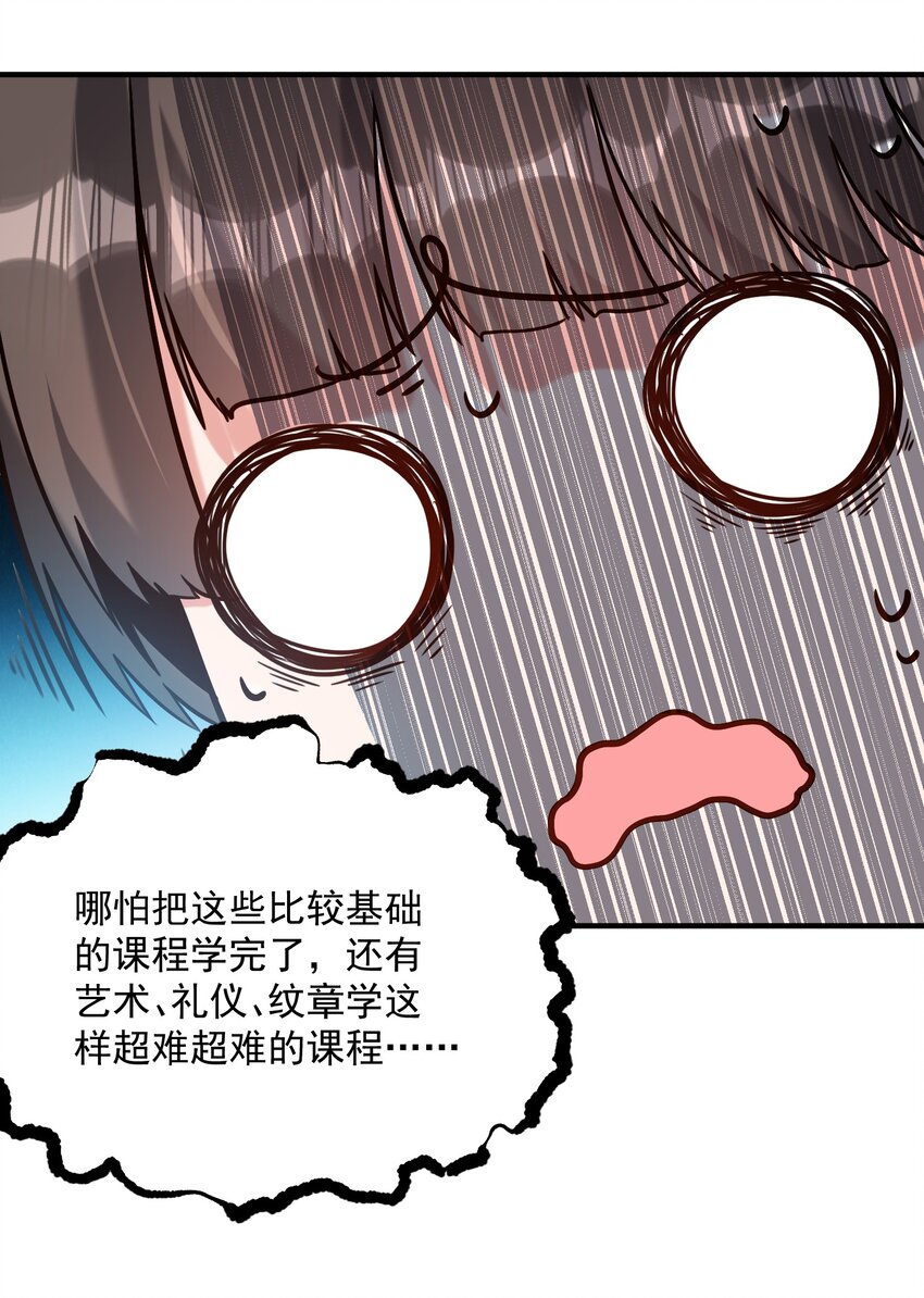 062 全面普及义务教育（开奖啦！）19