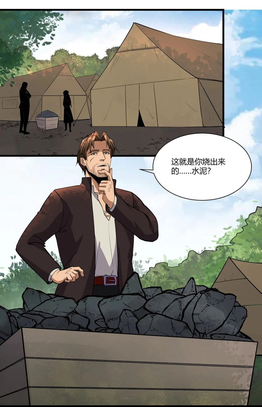 036 套路不管用了8