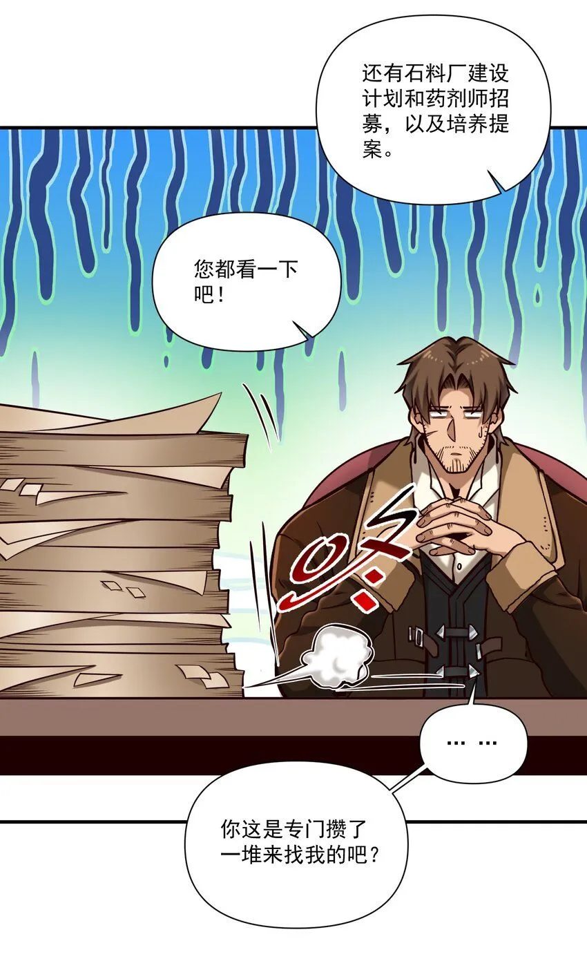 130 魔法宇航服？37