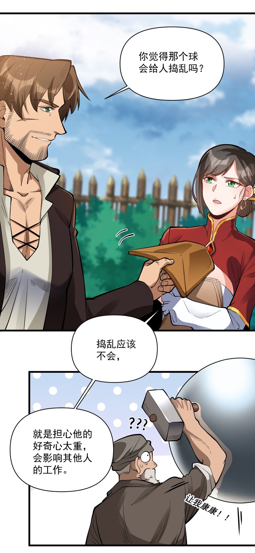 056 詹妮·佩罗6