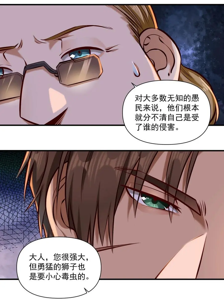 150 全是生意23