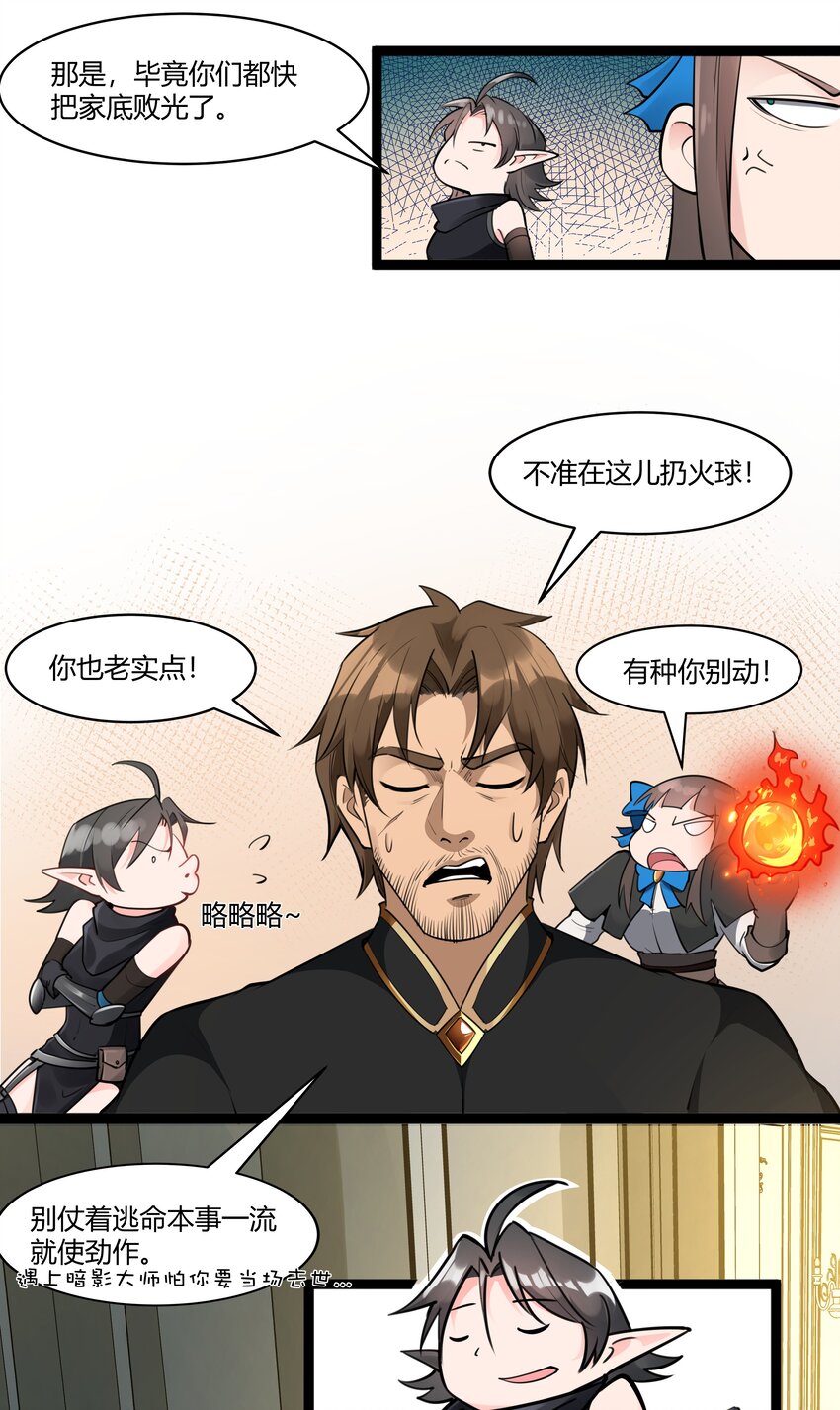 022 新的访客14