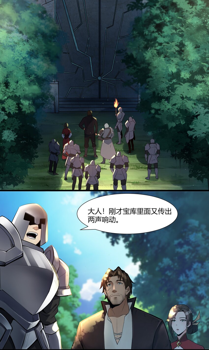 035 古代遗迹2