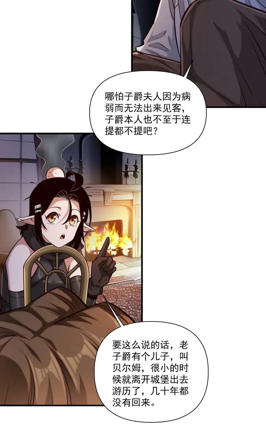 114 夫人的病27