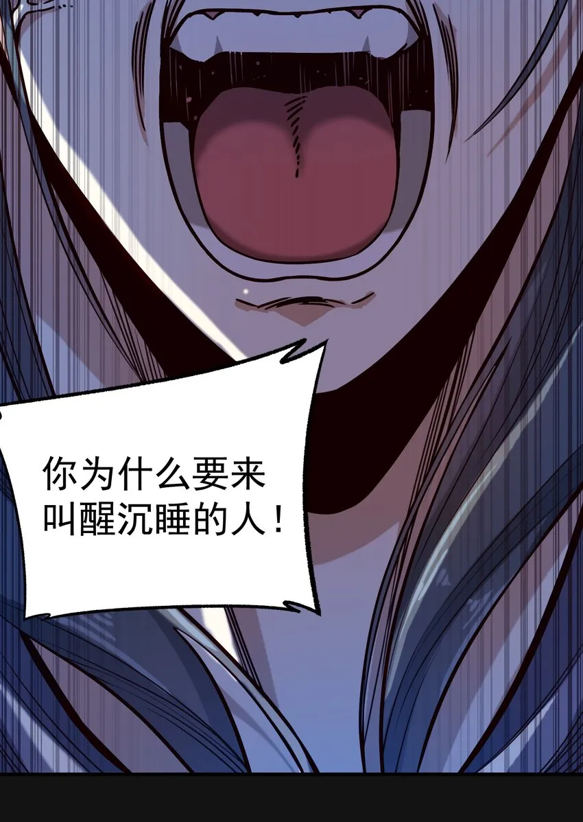 120 深渊（附抽奖名单）24