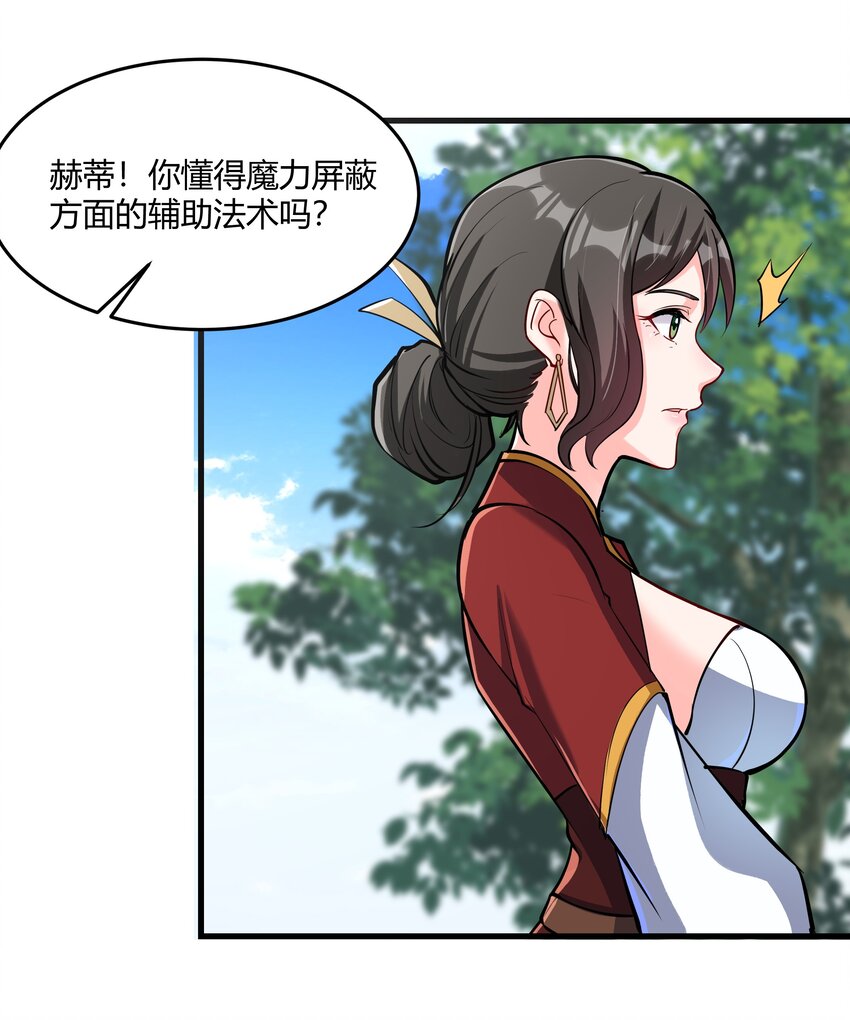 042 暂时安全26