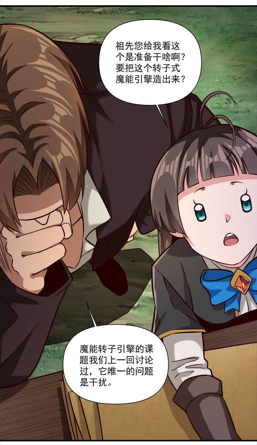 087 魔法层面的网络安全31