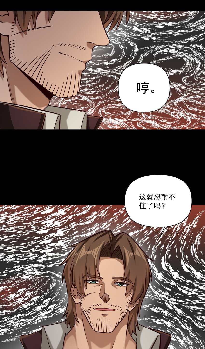 107 好像被摆了一道55