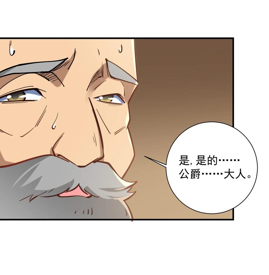 049 高筑墙，广积粮31