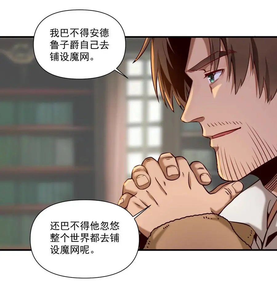 151 告一段落31