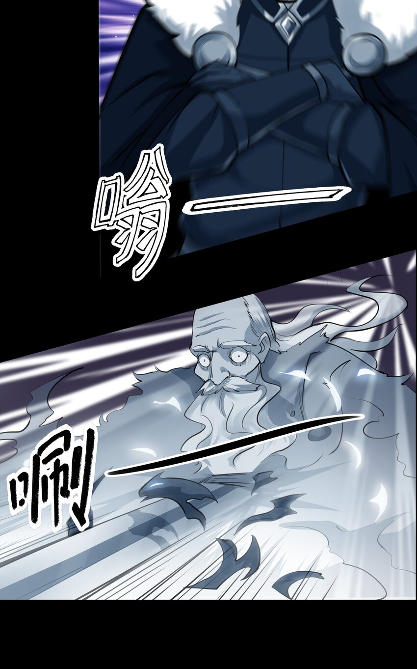 013 野法师（下）32