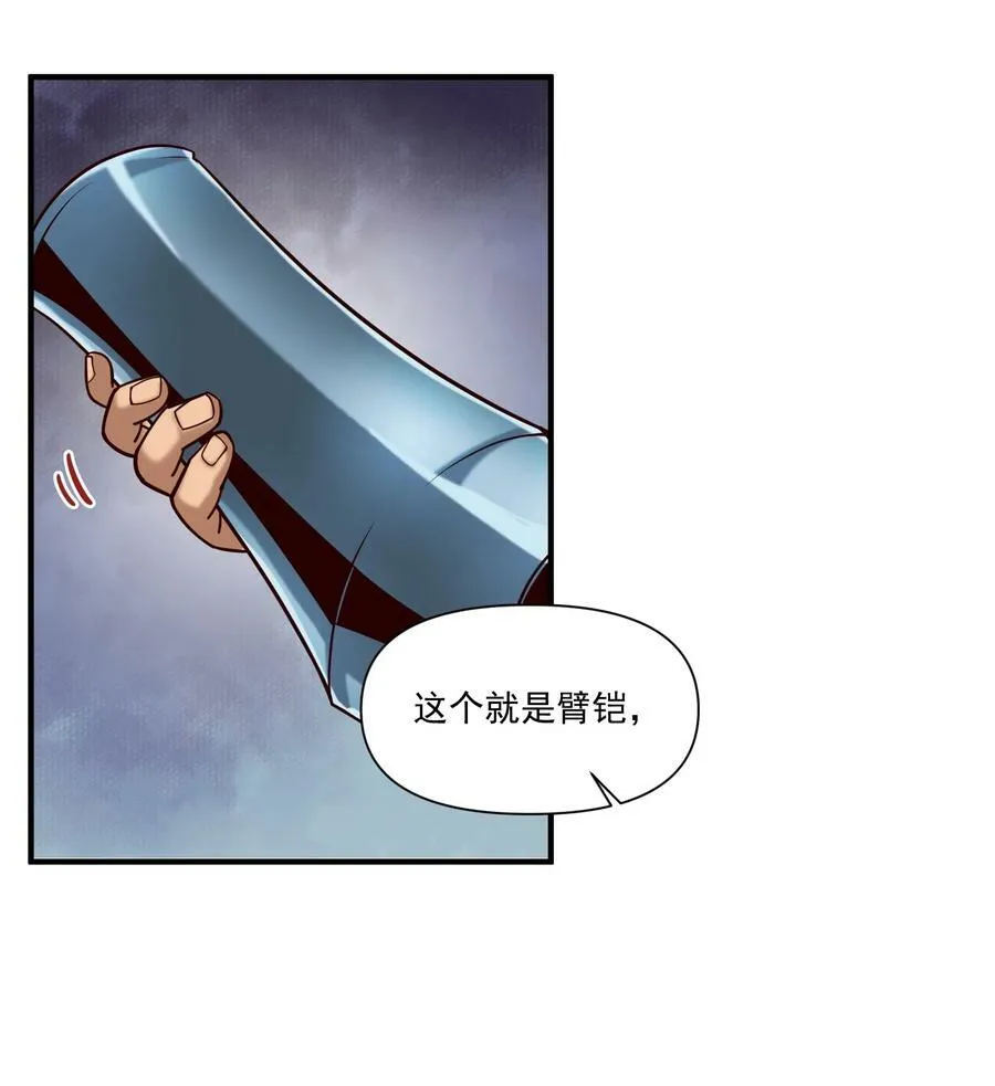 97 人均魔法热武器10
