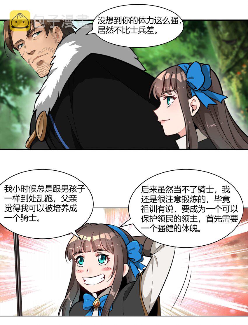 011 阴影4