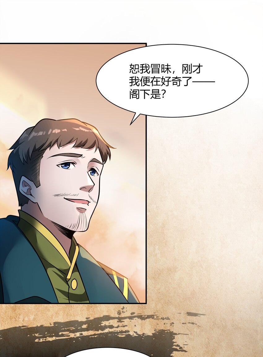 017 安德鲁子爵22