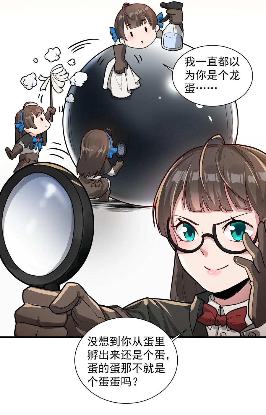 047 蛋の奥秘8