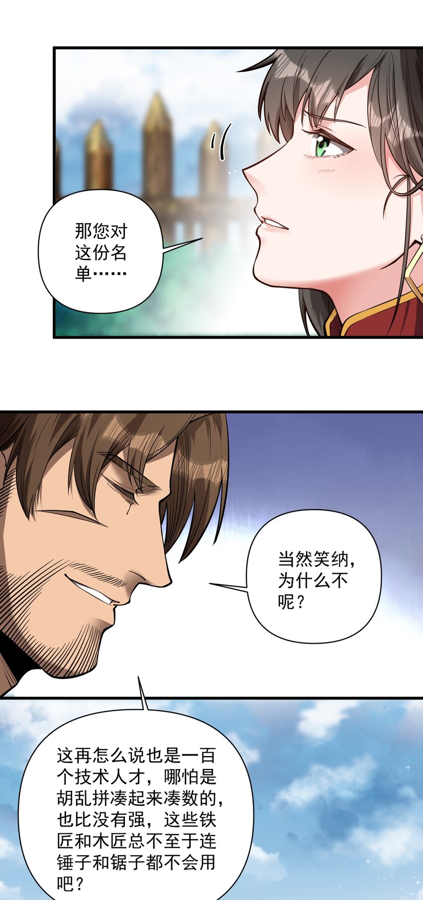 056 詹妮·佩罗22
