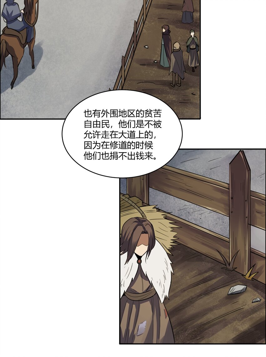 016 坦桑镇15
