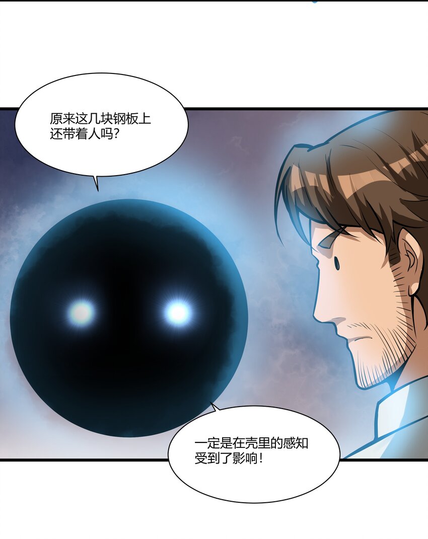 038 拒绝离开舒适圈28