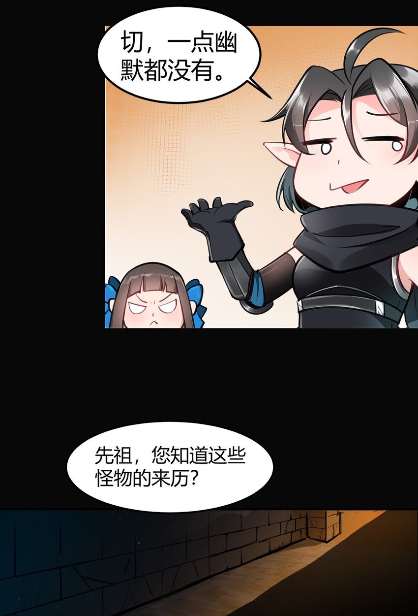 006 那之后你祖宗就挂了30