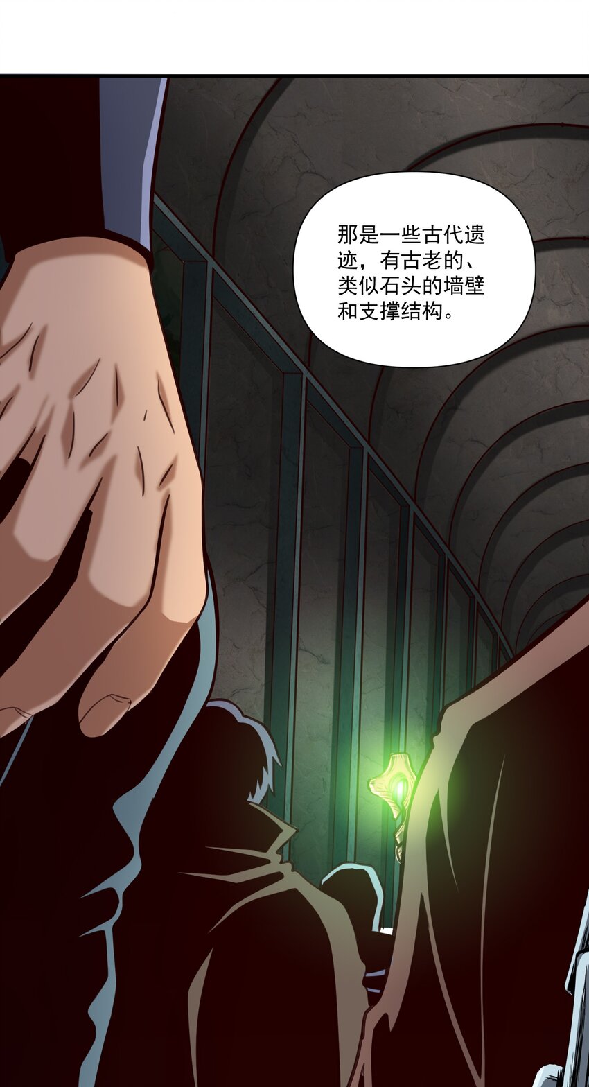 080 你与邪教徒的定情信物？！39
