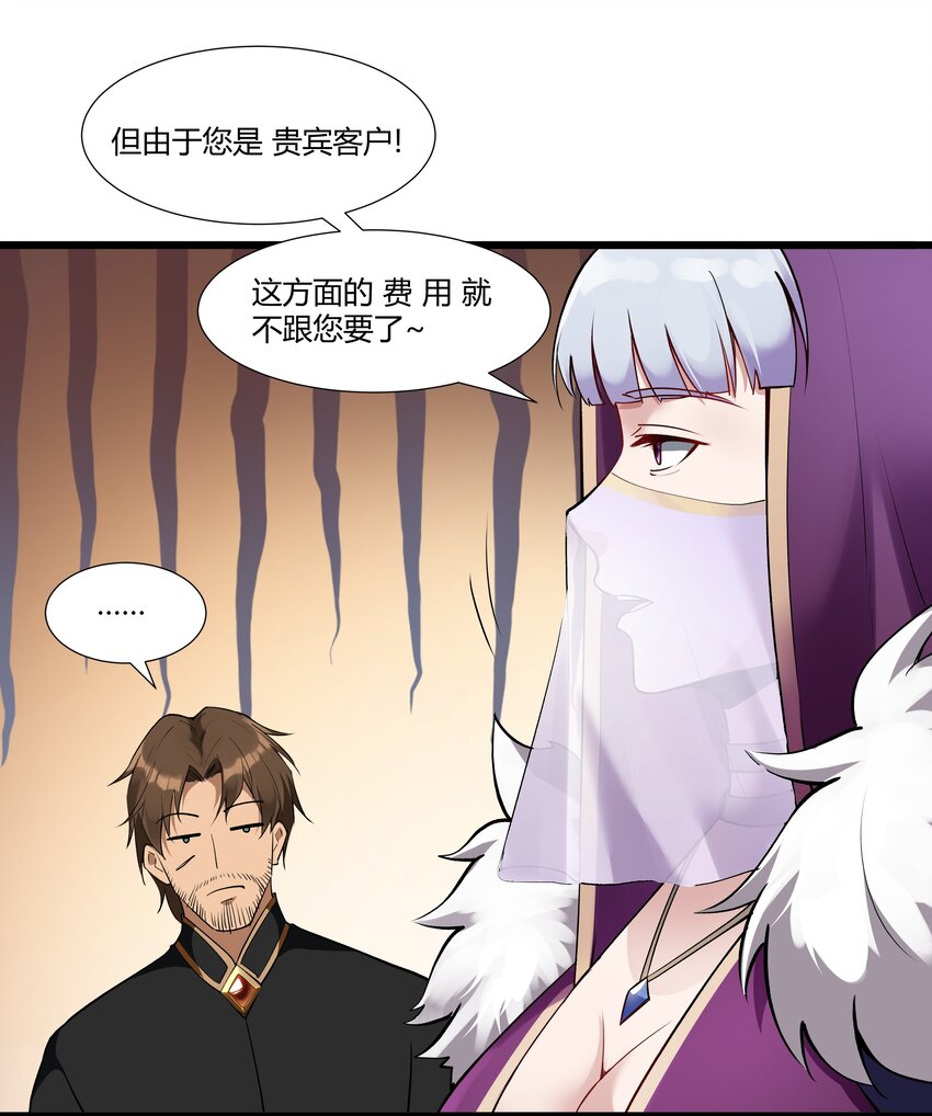 024 影卫29