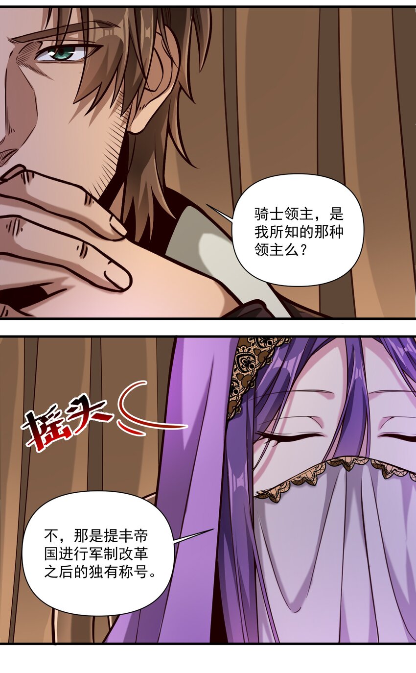 089 头纱遮住脸！22