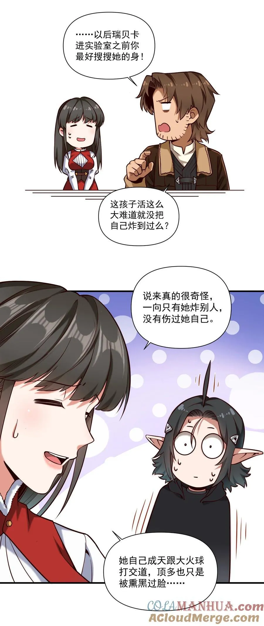 140 技术的高度34
