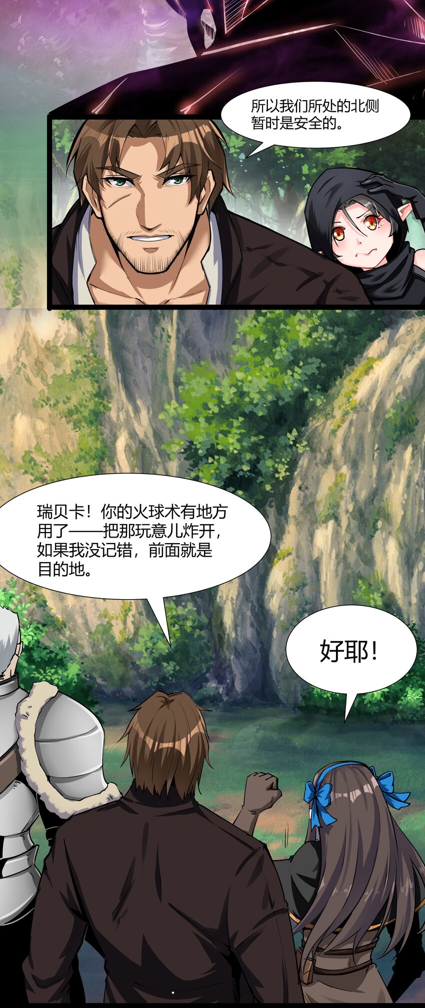 028 未来的遗产5