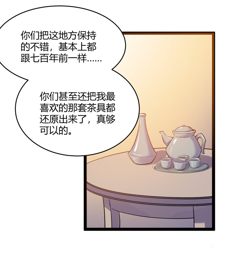 023 秘银宝库5