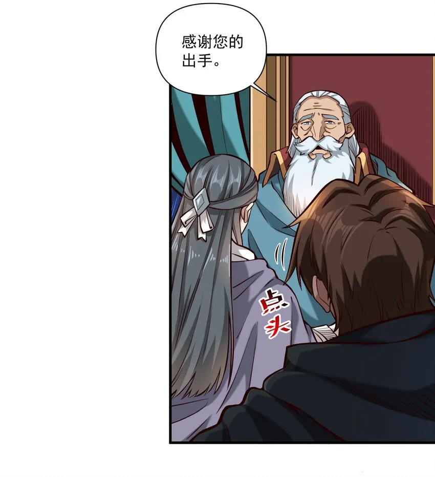 118 永眠5
