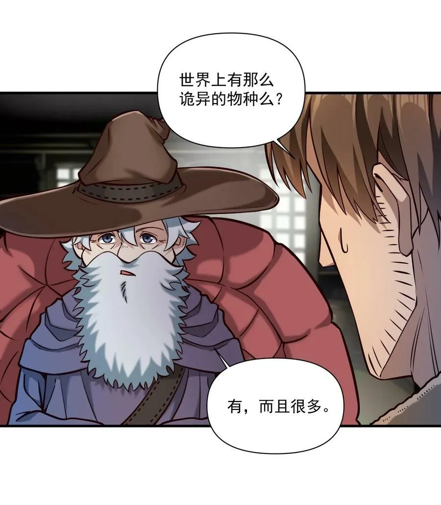 129 先祖之峰23