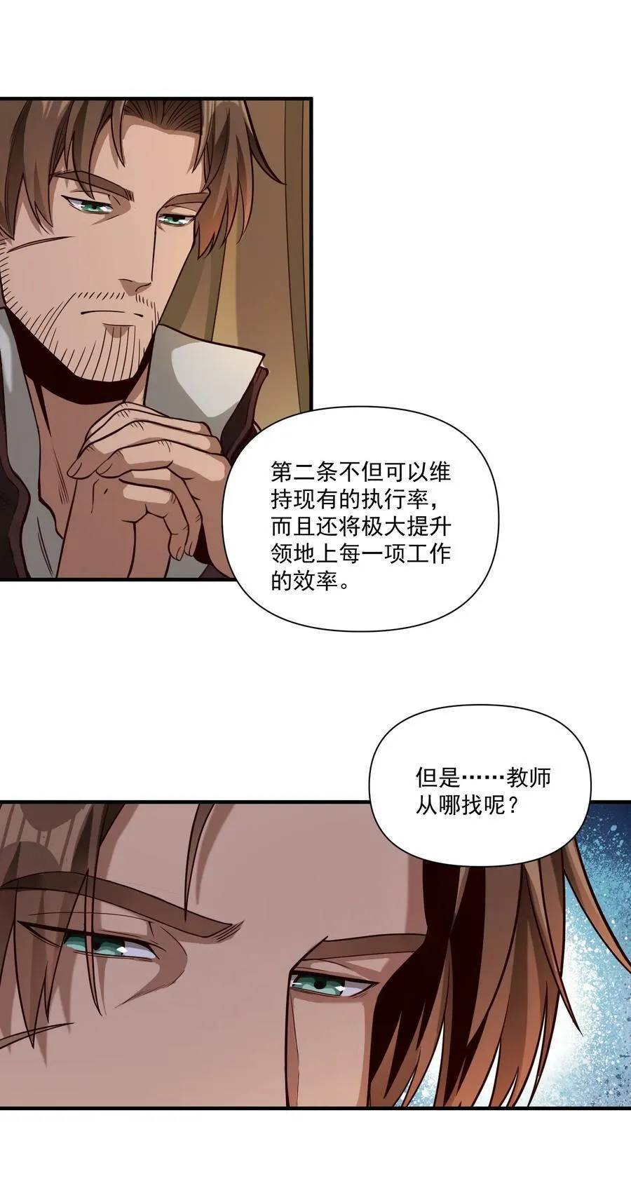 101 圣骑士们也打不过我25