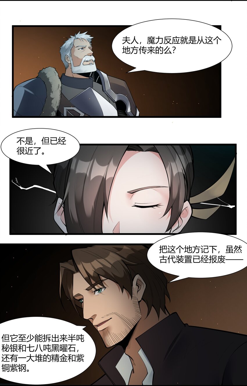 035 古代遗迹17