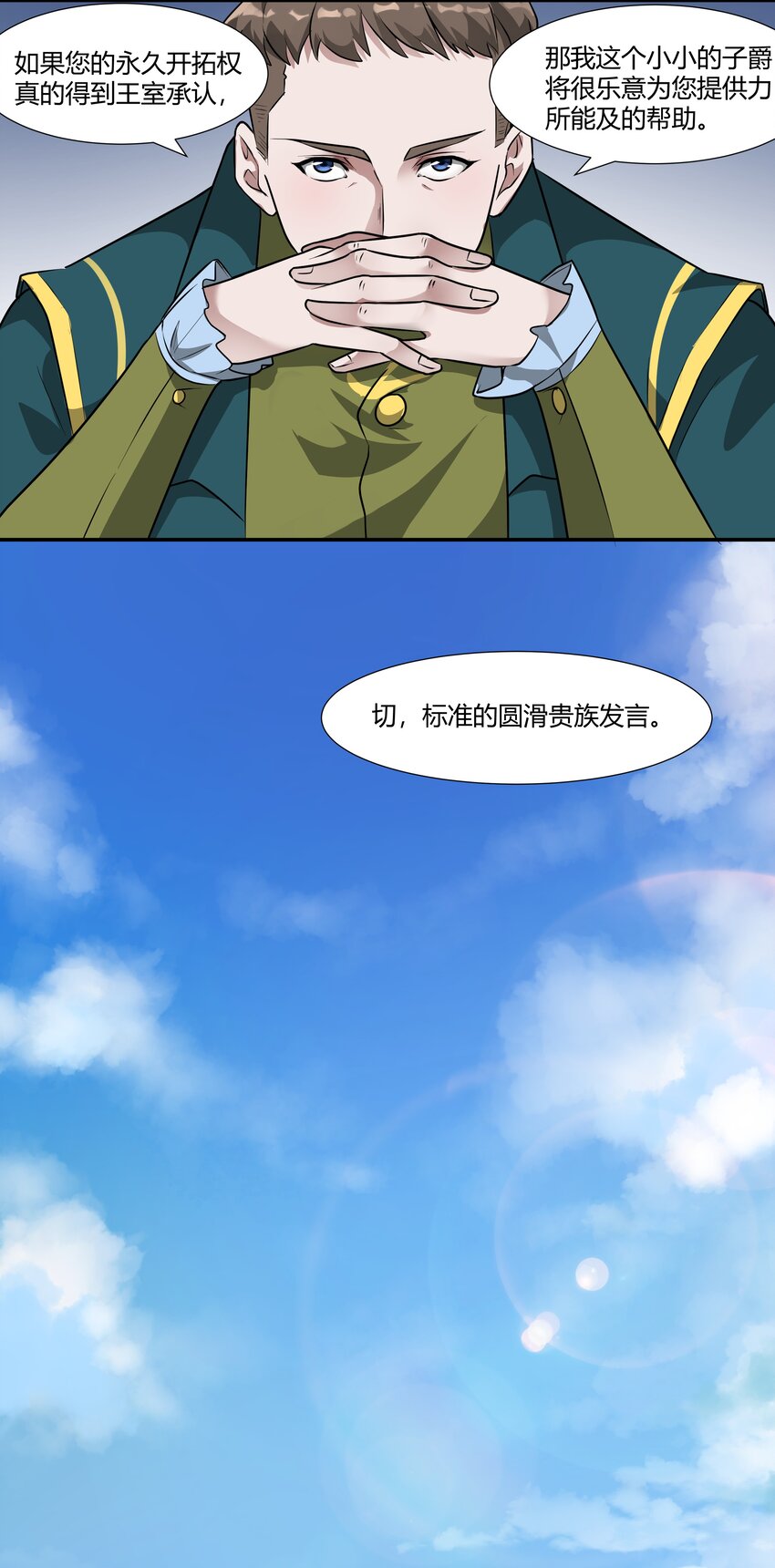 018 投资价值23