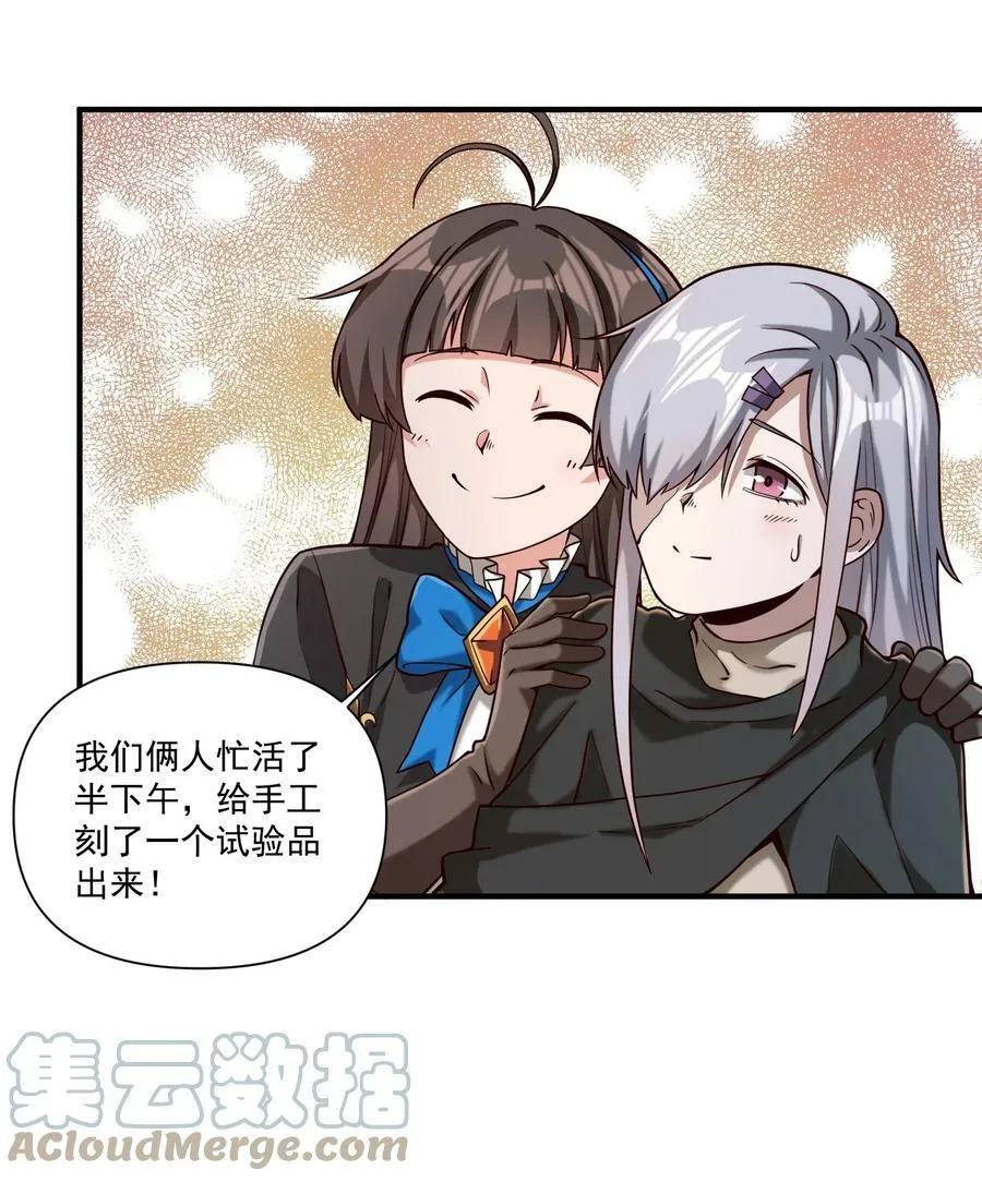 96 热能射线枪！18
