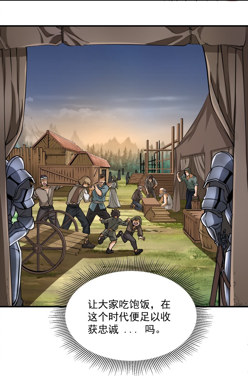 061 破除愚昧的种子41