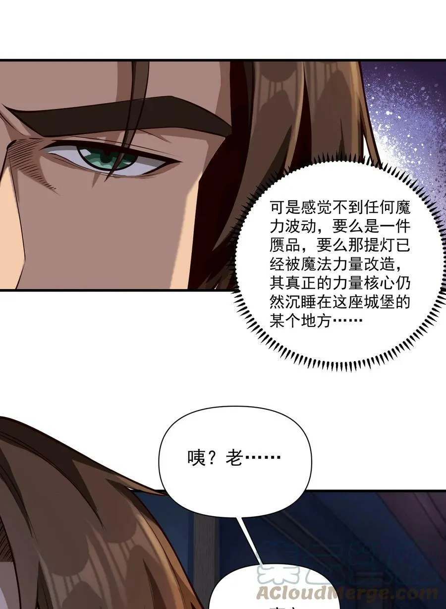 114 夫人的病18