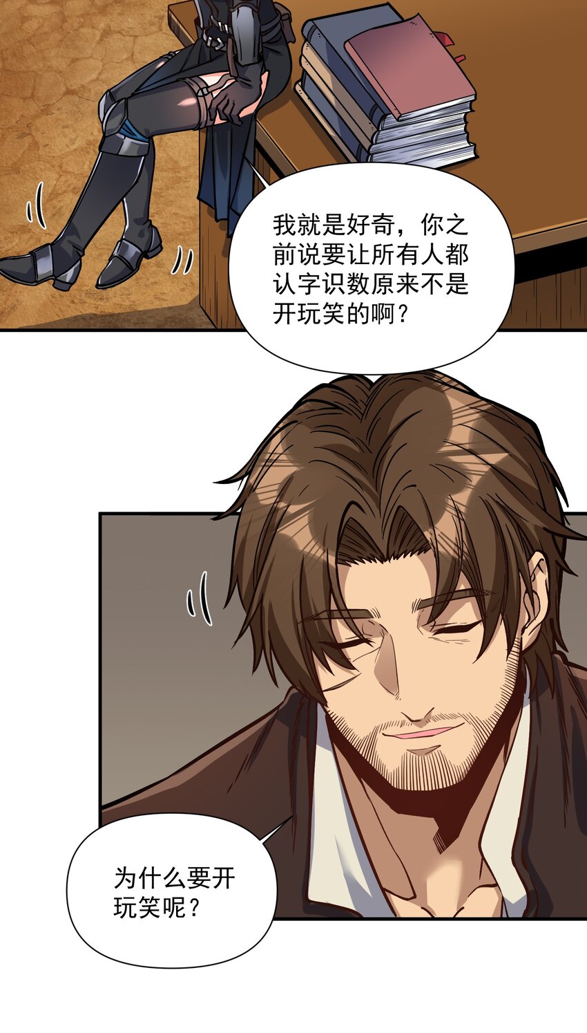 062 全面普及义务教育（开奖啦！）10