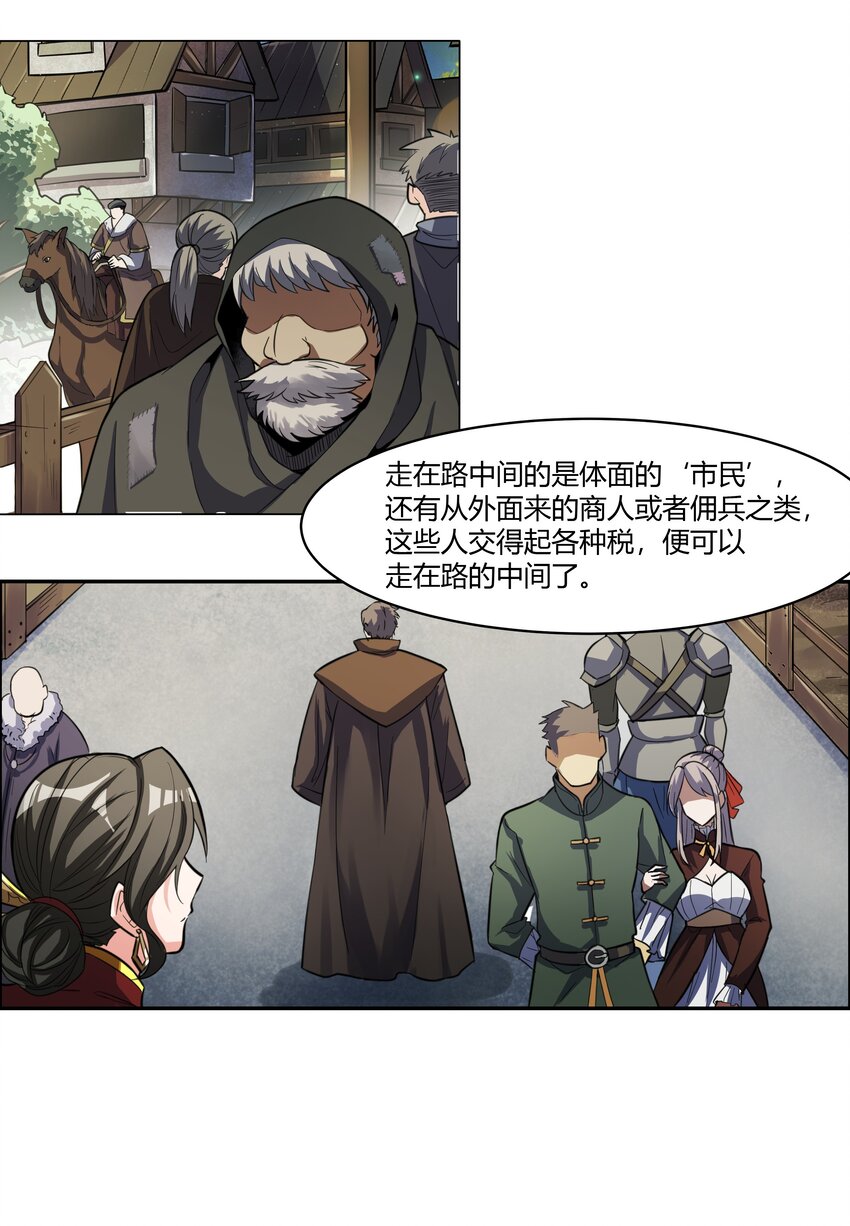 016 坦桑镇16