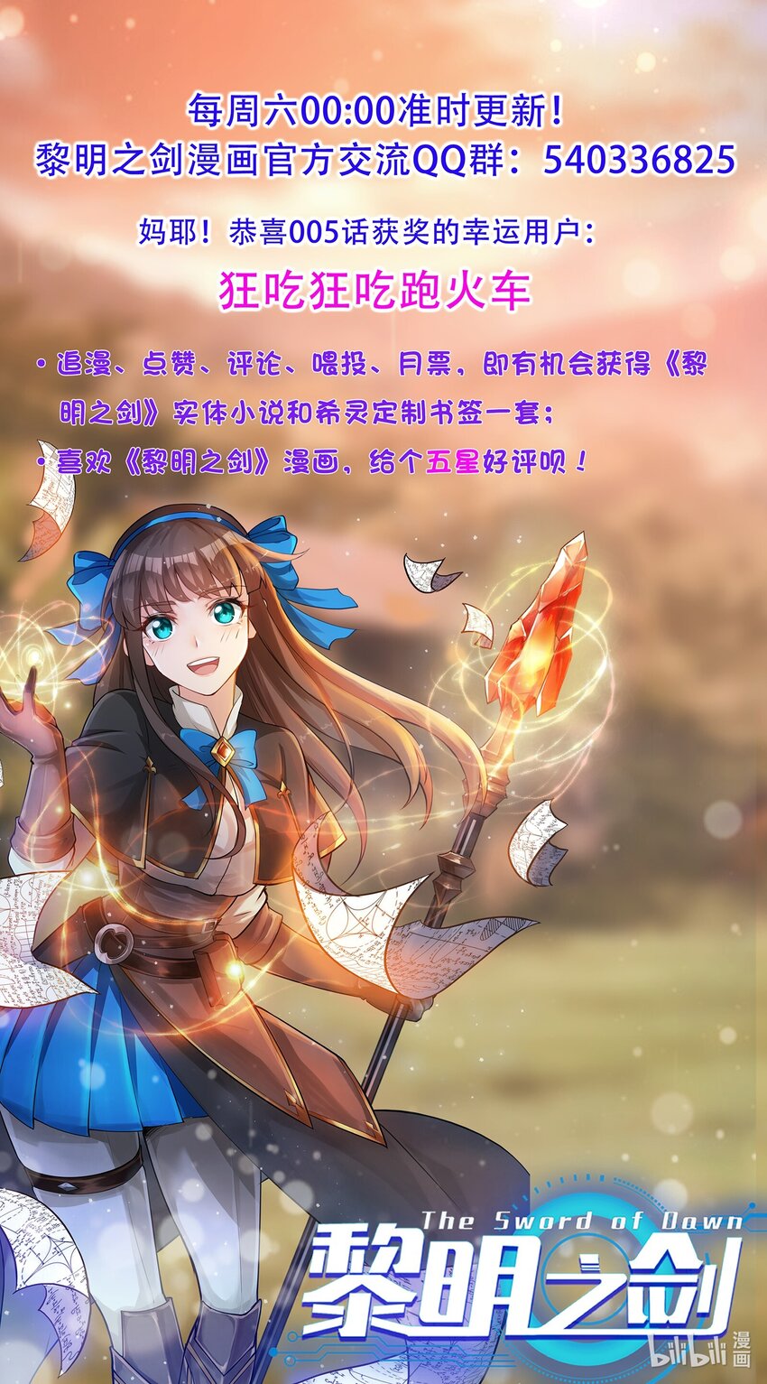 006 那之后你祖宗就挂了38
