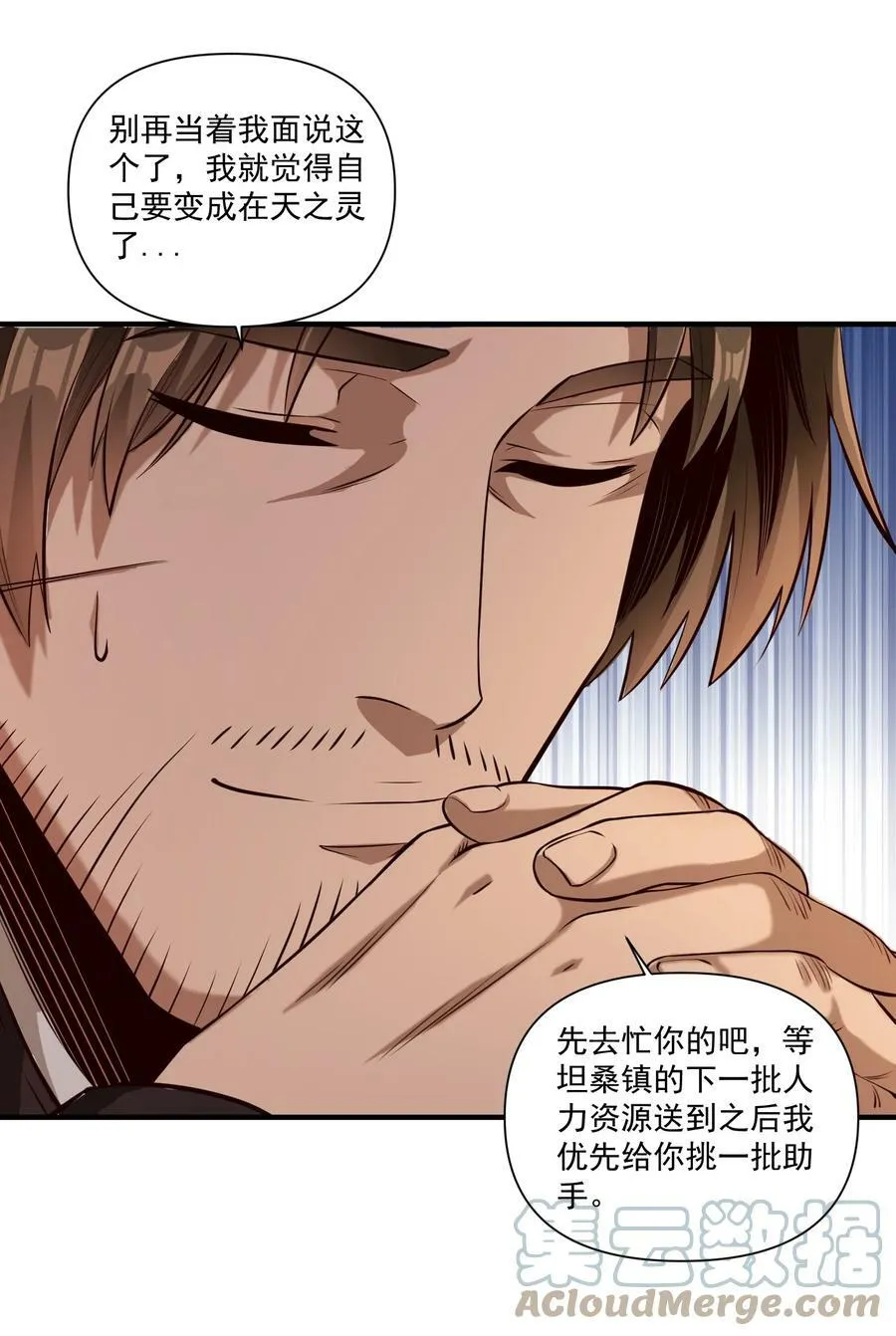 106 cpu已经不够用了！36