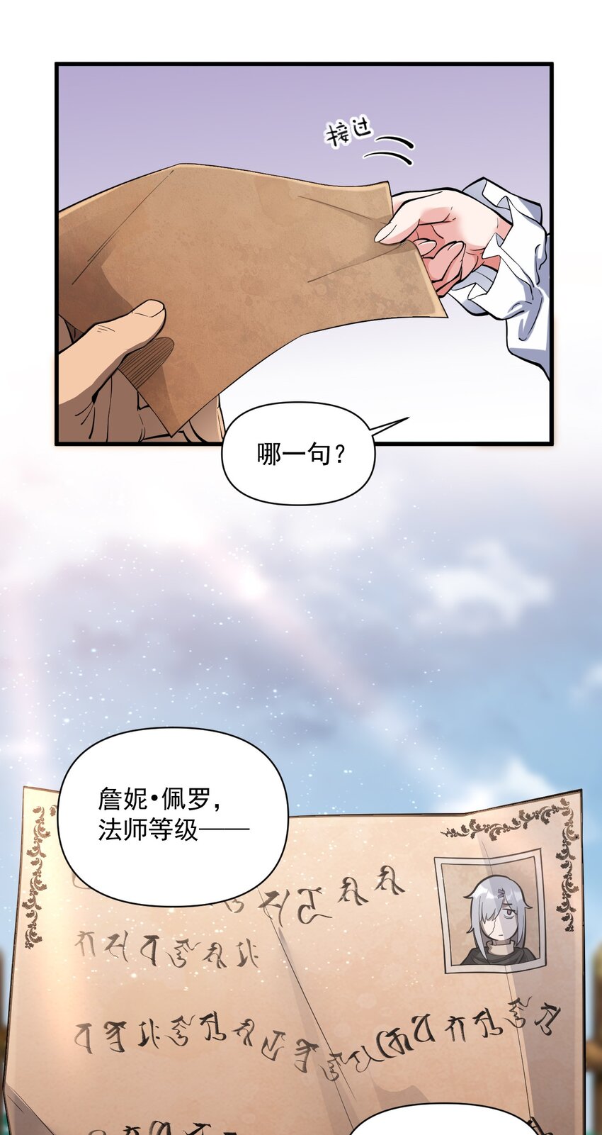 056 詹妮·佩罗24