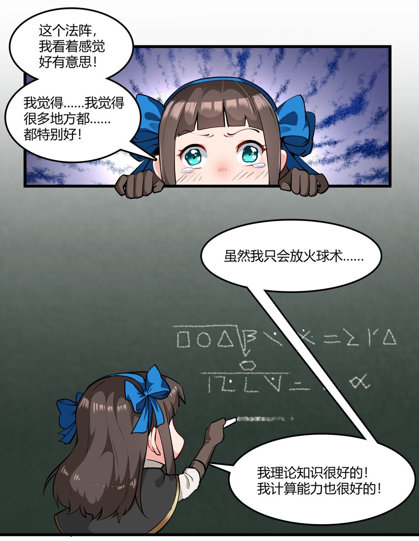 032 战锤30