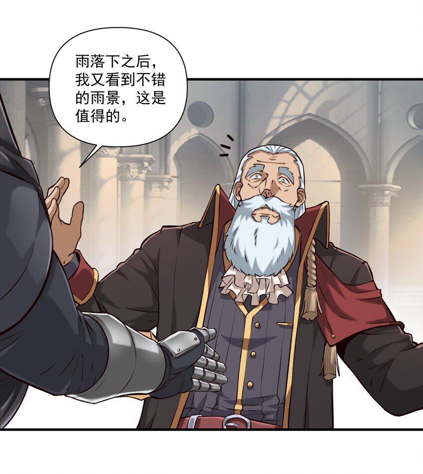 113 白银堡24