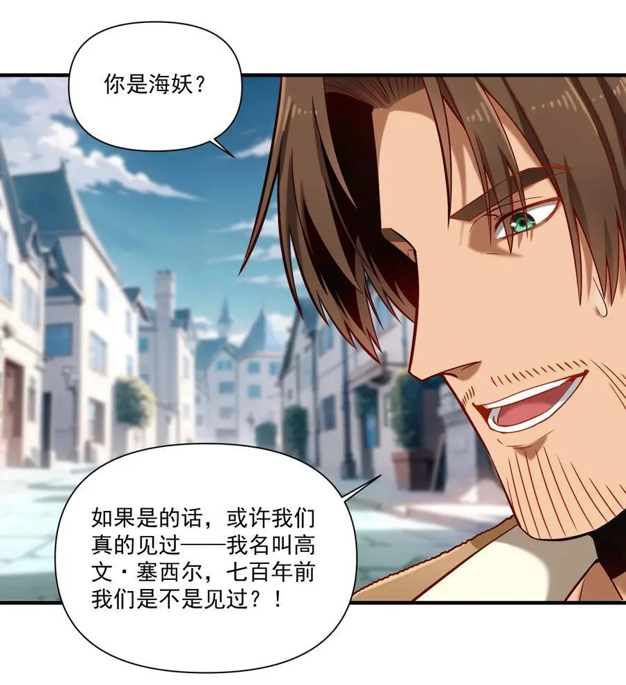 133 深海迷航（附抽奖公告）3