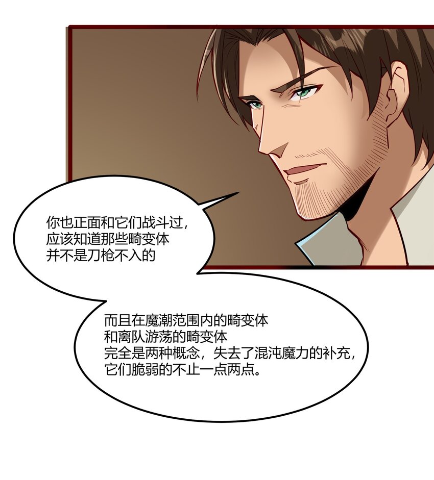 043 战略“撤退”11