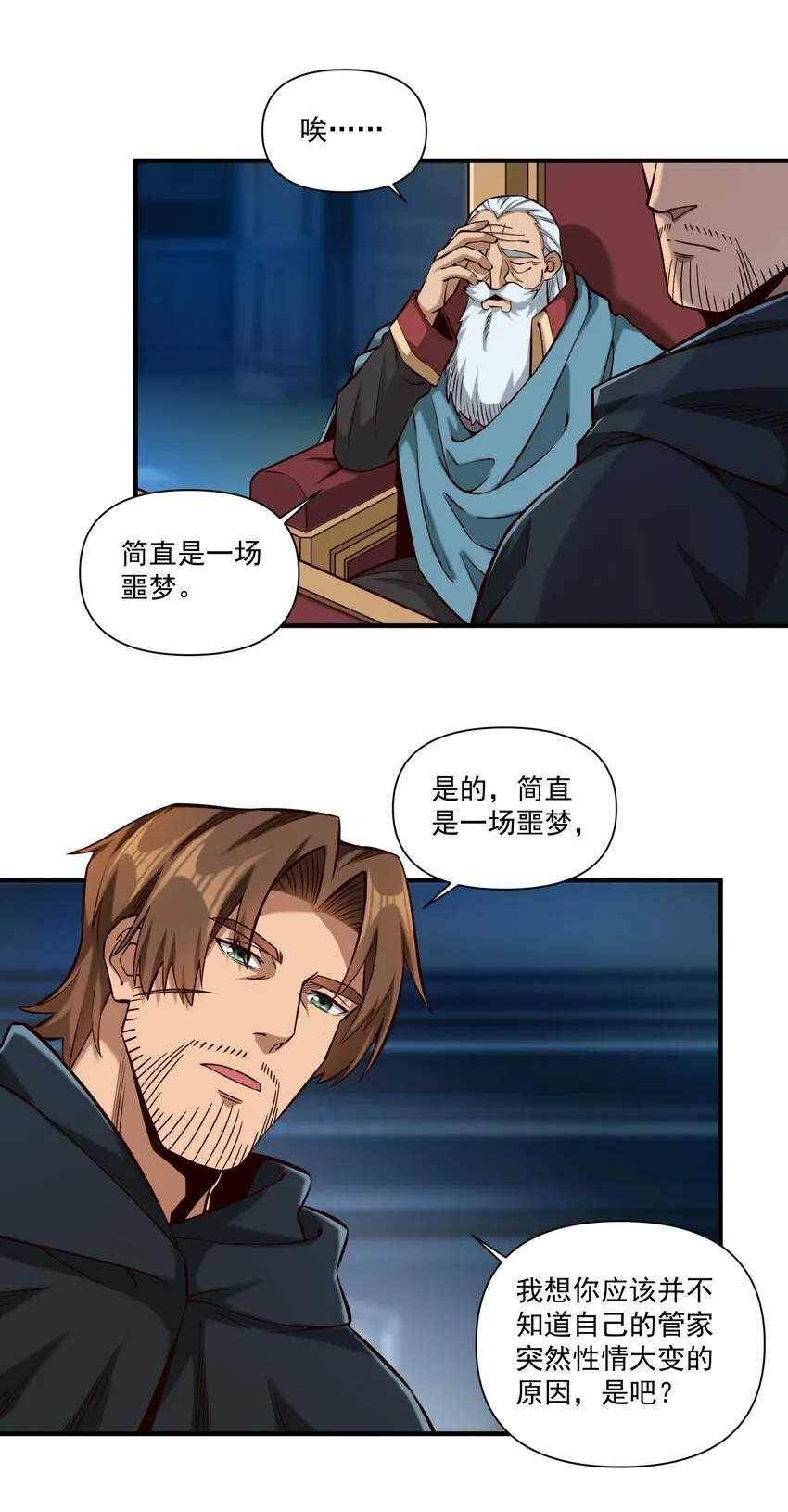 118 永眠16