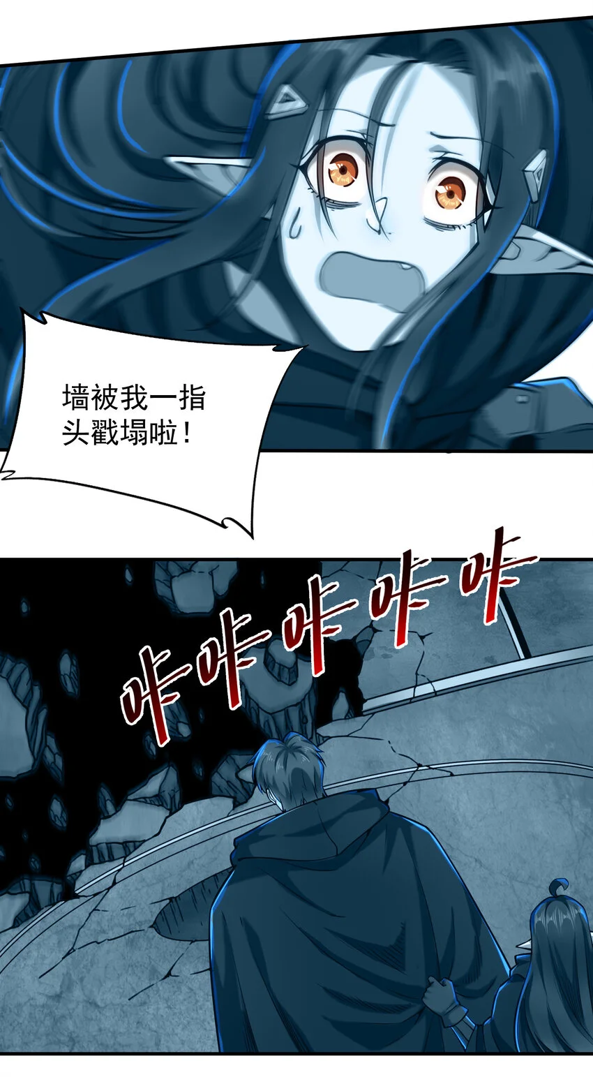 143 诡异之地2